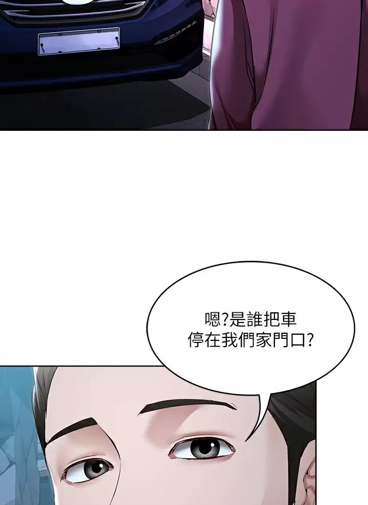 极速漫画网官网漫画,第215话19图