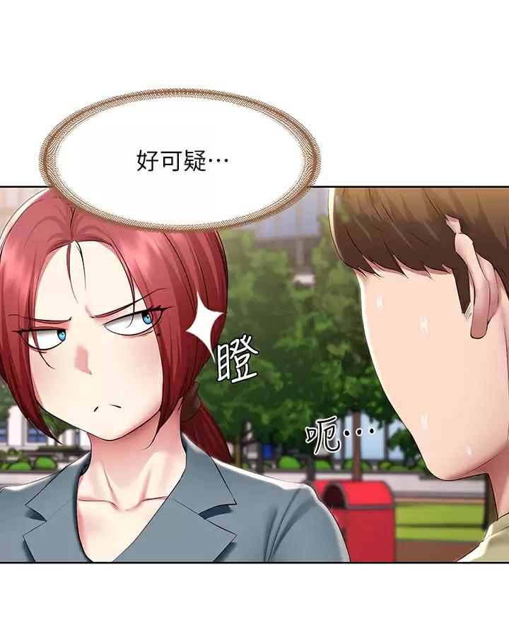 寄宿漫画漫画,第199话1图