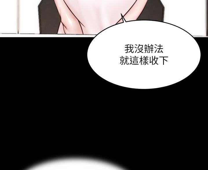 小裤裤笔记漫画在哪里看漫画,第141话47图