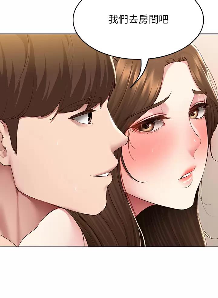 极速漫画网官网漫画,第210话34图