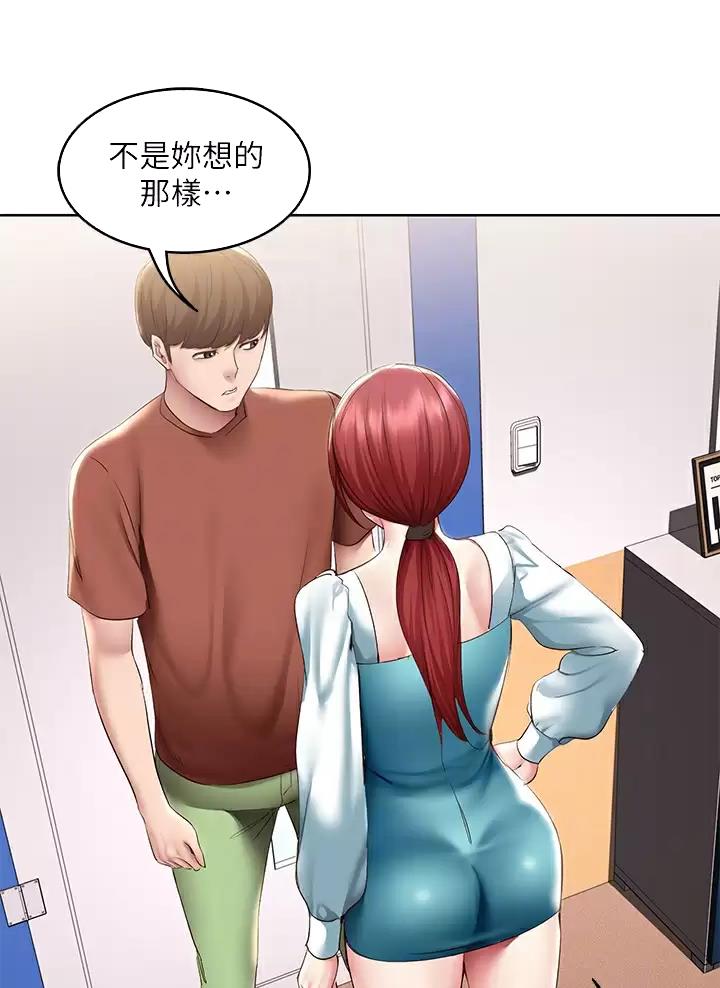 寄宿漫画漫画,第203话25图