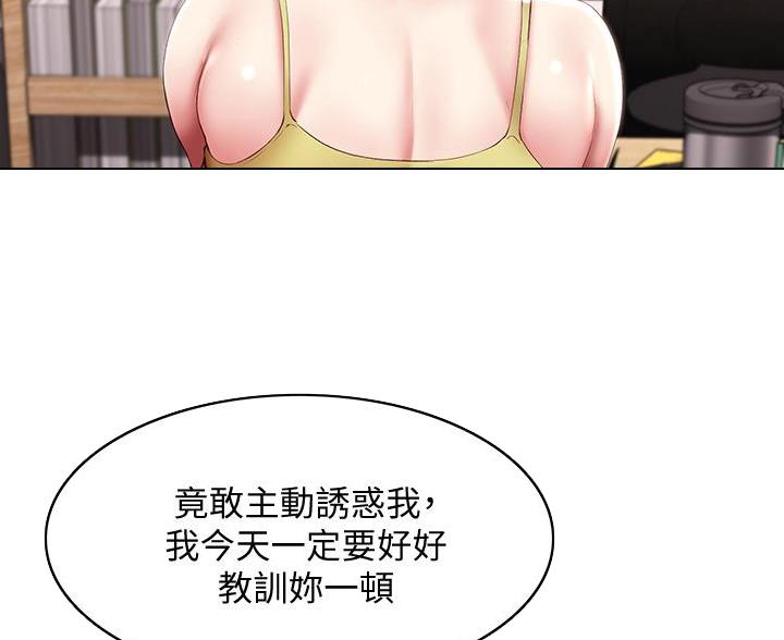 黑执事寄宿学校篇漫画在哪看漫画,第180话61图