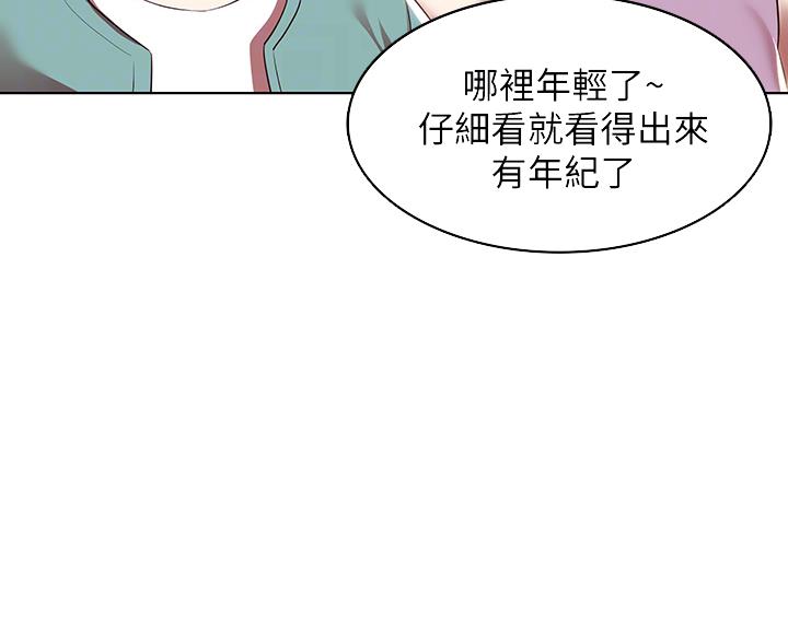极速漫画网官网漫画,第182话27图