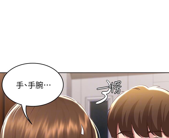极速漫画网官网漫画,第182话31图