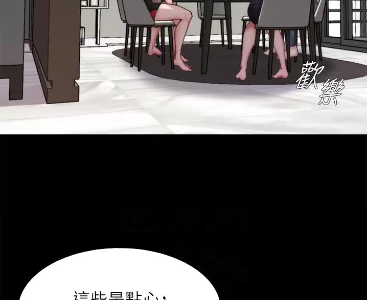 小裤裤笔记的漫画漫画,第144话32图