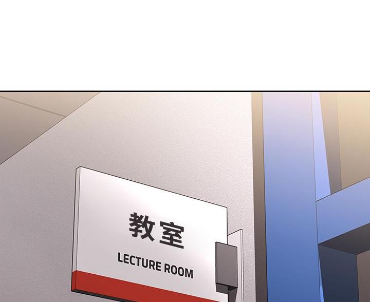 寄宿漫画漫画,第179话50图