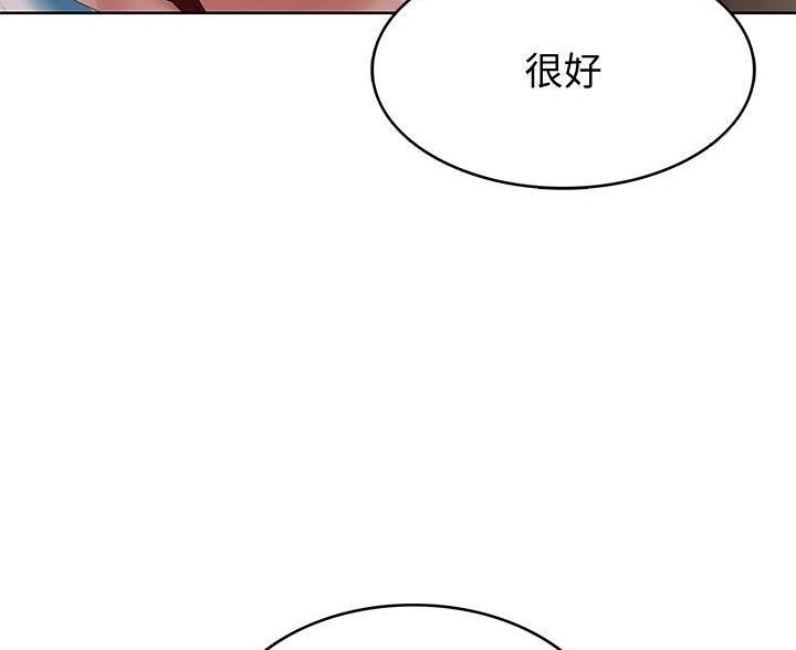 黑执事寄宿学校篇漫画在哪看漫画,第180话49图