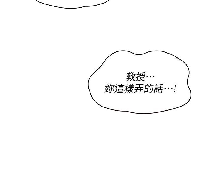 极速漫画网官网漫画,第181话35图
