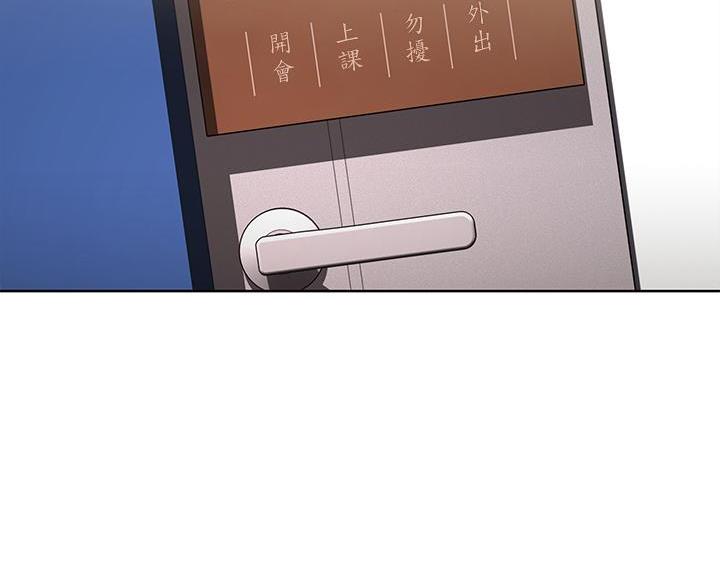 寄宿漫画漫画,第179话7图
