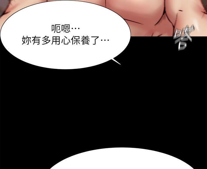 小裤裤笔记漫画在哪里看漫画,第139话33图