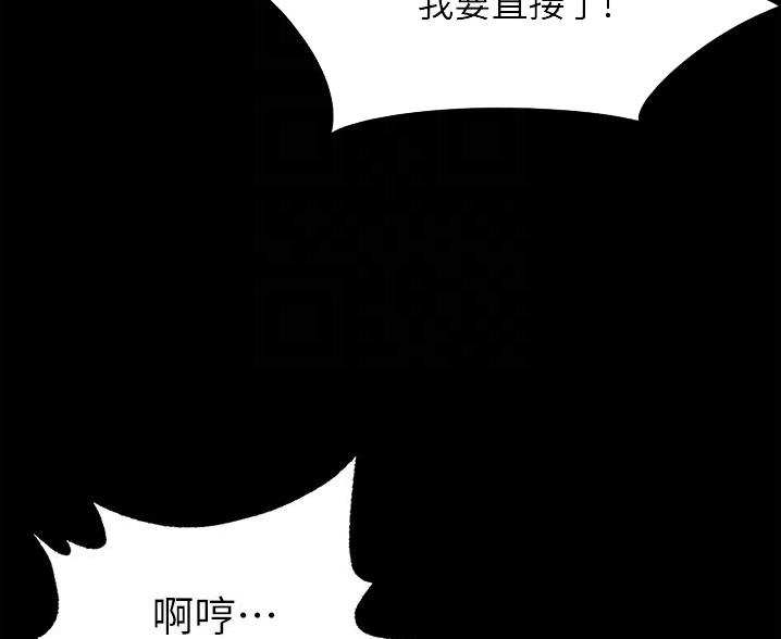 小裤裤笔记漫画在哪里看漫画,第134话49图