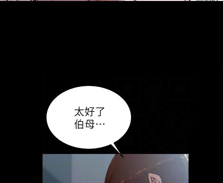 小裤裤笔记漫画免费无删减漫画,第138话18图