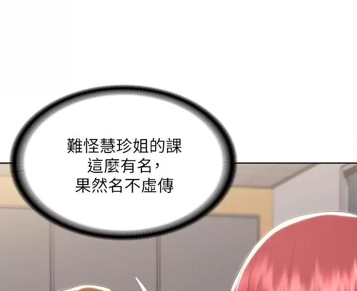 极速漫画网官网漫画,第193话14图