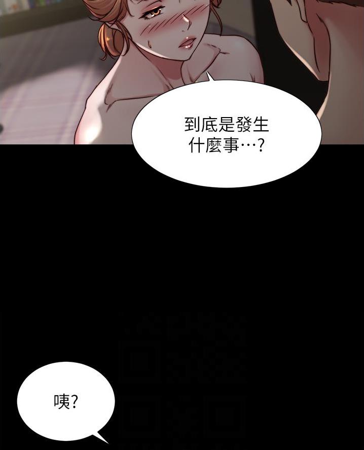 小裤裤笔记漫画漫画,第128话1图