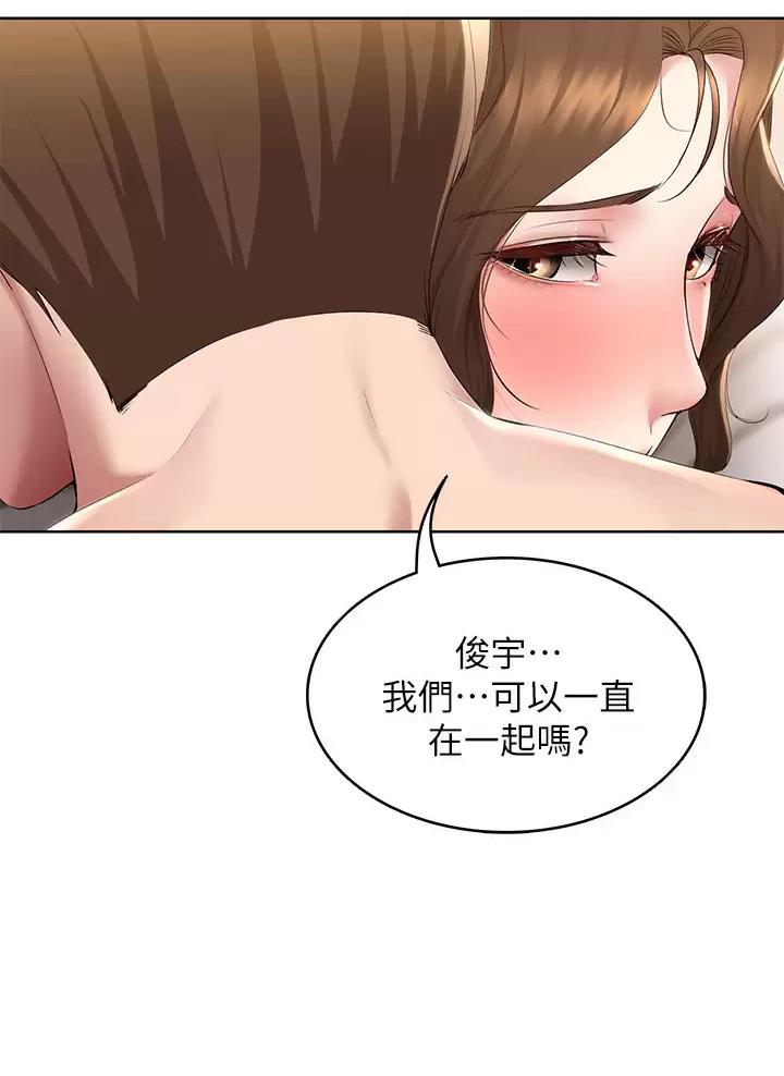 寄宿漫画画免费读漫画下拉式土豪漫画83漫画,第206话39图