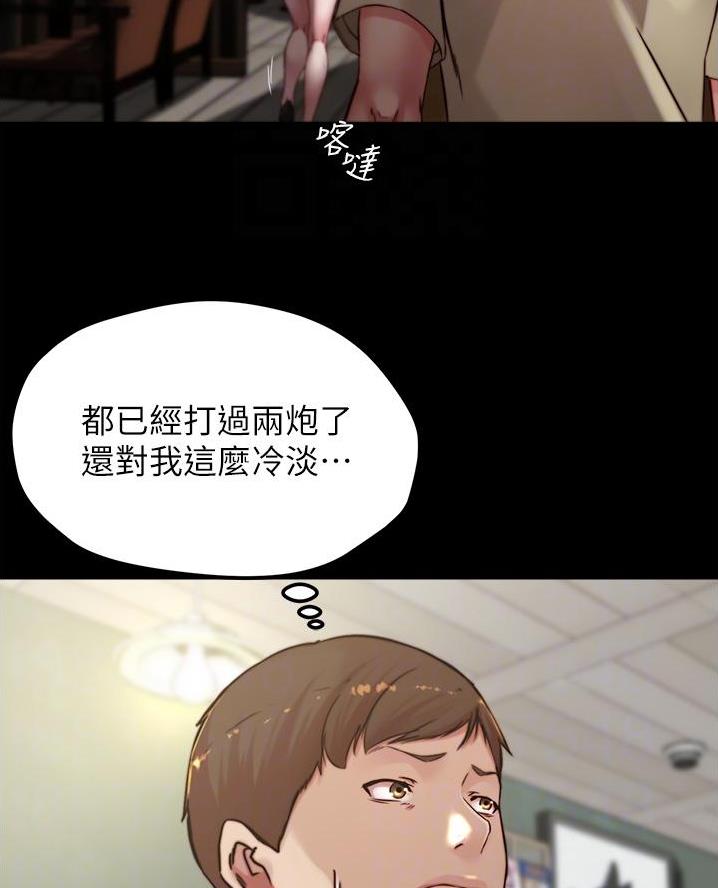 小裤裤笔记漫画版漫画,第123话27图