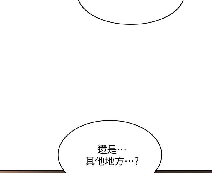 极速漫画网官网漫画,第181话60图