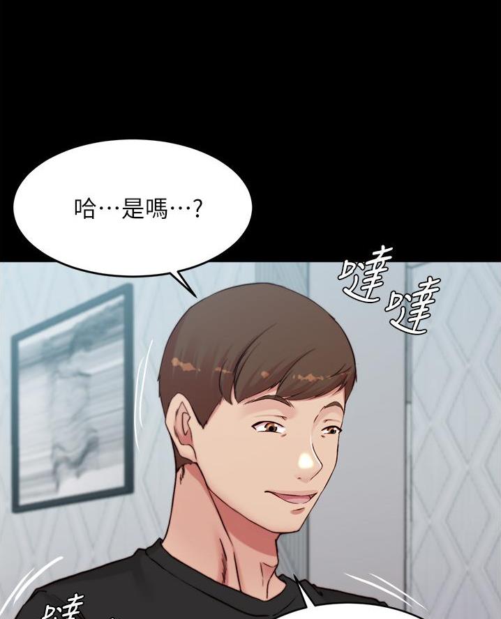 小裤裤笔记的漫画漫画,第118话63图