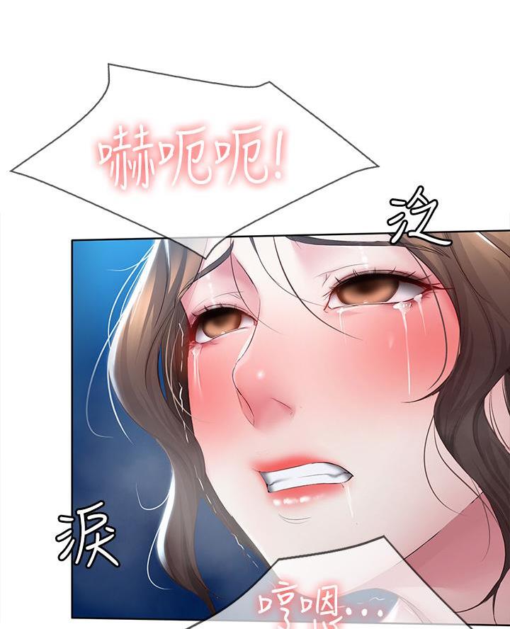 国外寄宿漫画漫画,第170话12图