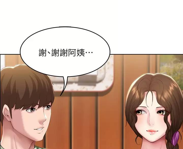 极速漫画网官网漫画,第192话34图