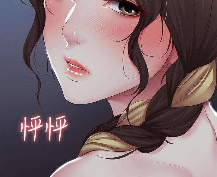 寄宿漫画漫画,第184话31图