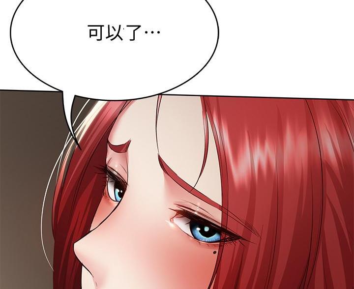 极速漫画网官网漫画,第181话37图