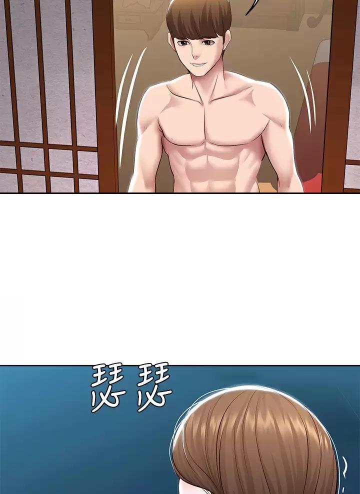 寄宿漫画漫画,第213话29图
