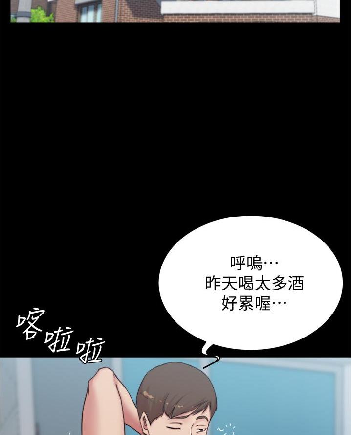 小裤裤笔记的漫画漫画,第118话39图