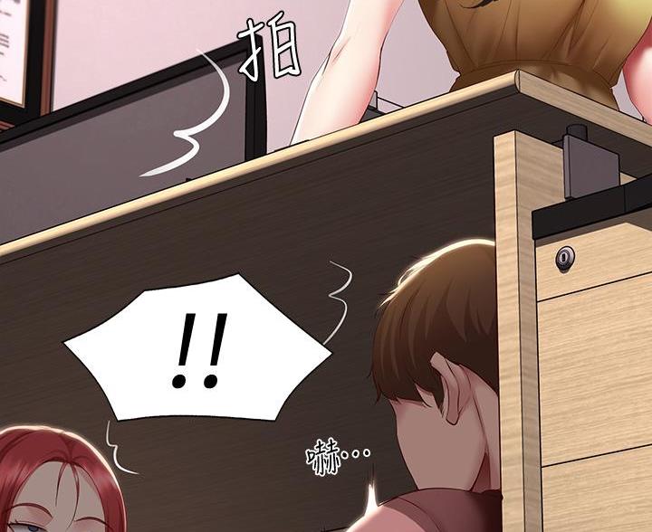 黑执事寄宿学校篇漫画在哪看漫画,第180话38图