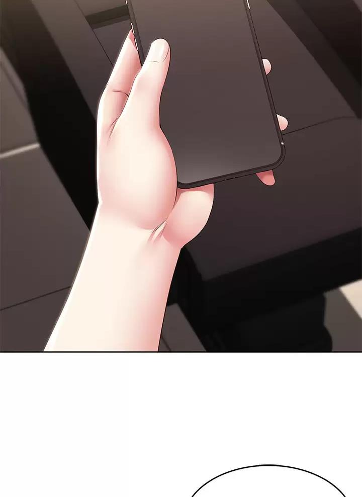 极速漫画网官网漫画,第202话9图