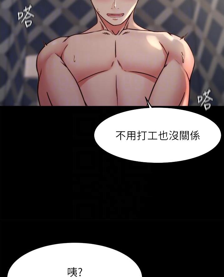 小裤裤笔记漫画漫画,第129话57图