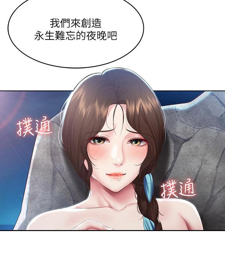 寄宿漫画漫画,第169话25图