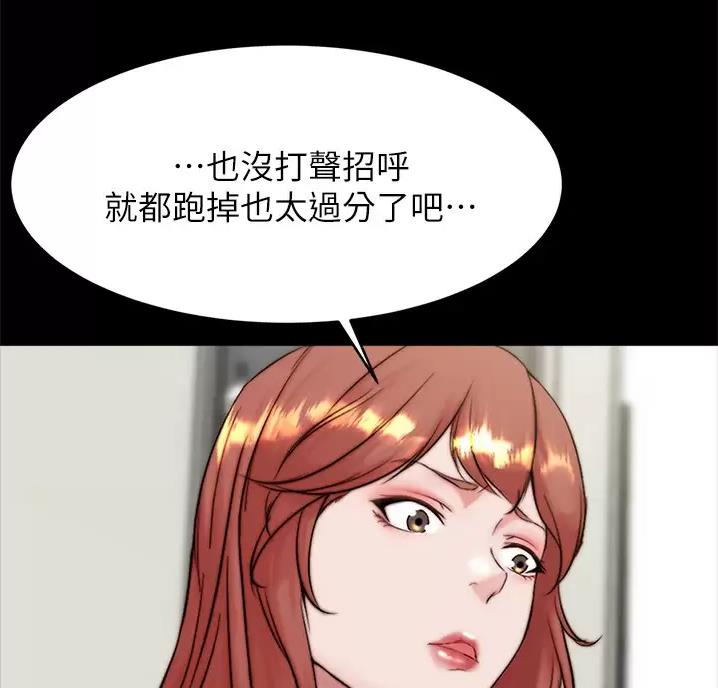 小裤裤笔记漫画漫画,第148话28图