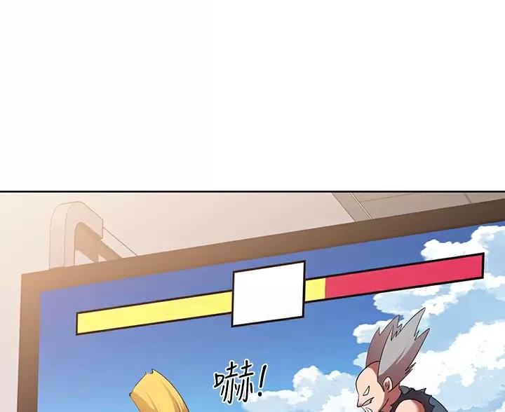 寄宿漫画漫画,第191话1图