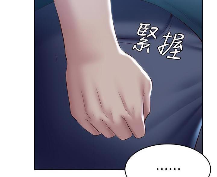 寄宿漫画漫画,第184话100图