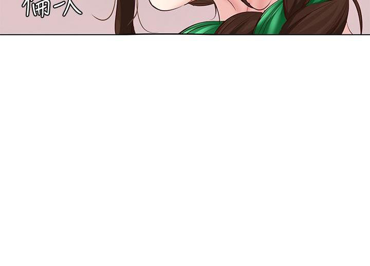 极速漫画网官网漫画,第175话1图