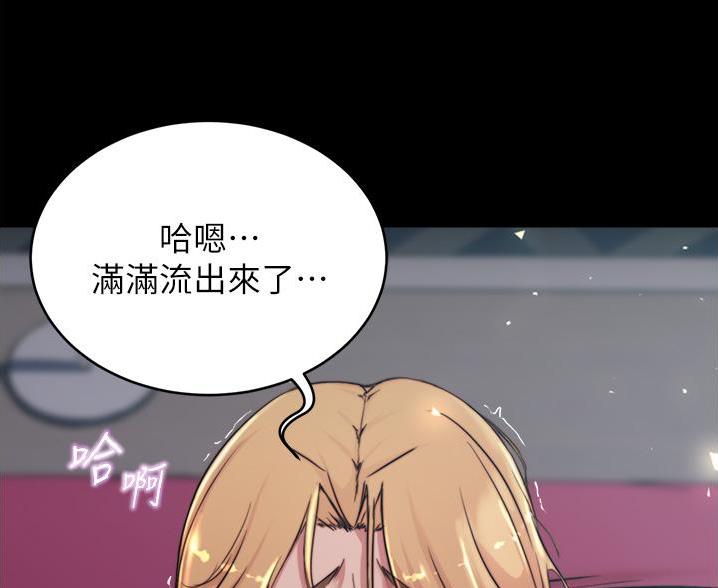 小裤裤笔记漫画在哪里看漫画,第134话70图