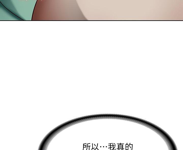 寄宿漫画漫画,第179话77图