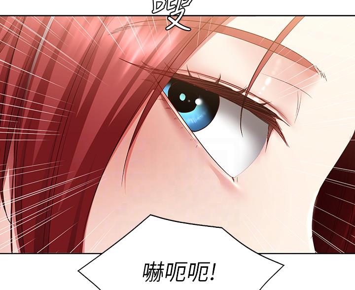 极速漫画网官网漫画,第182话51图