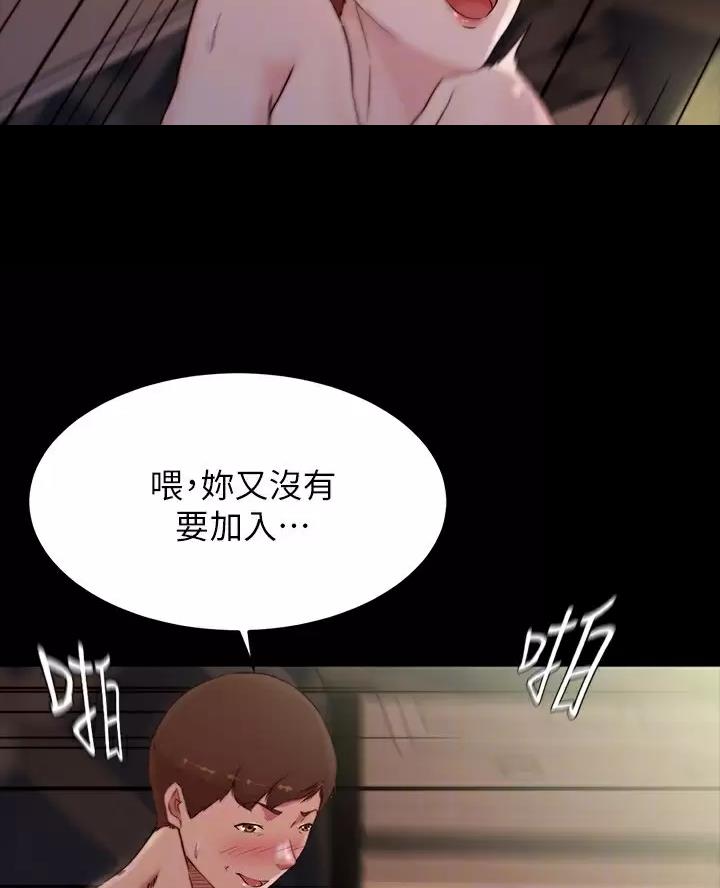 小裤裤笔记漫画免费无删减漫画,第152话7图