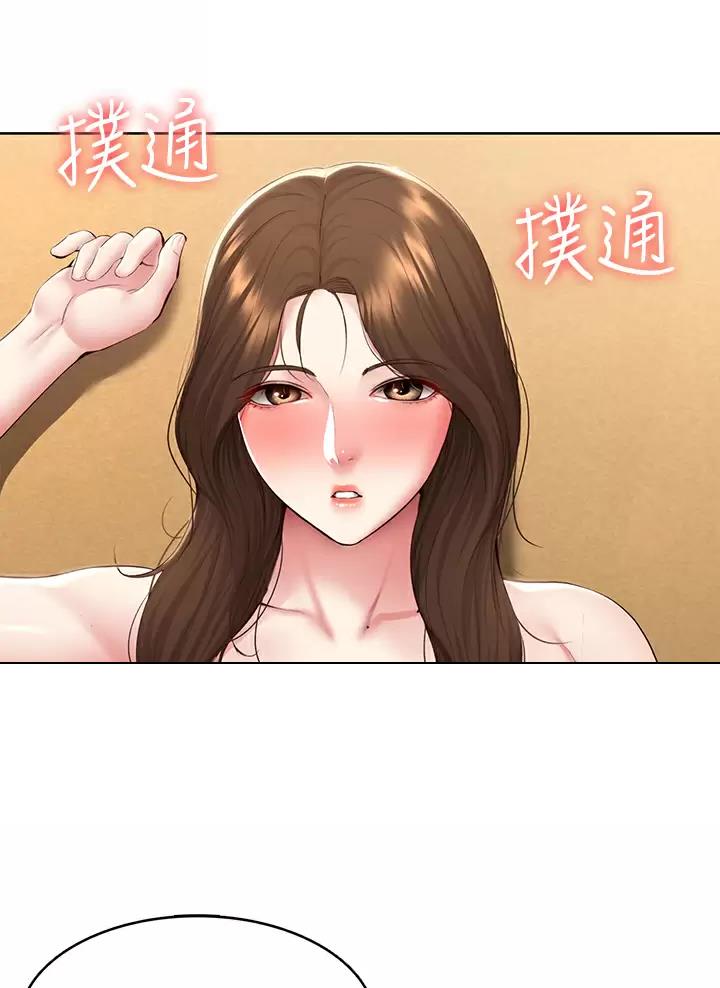 寄宿漫画漫画,第209话26图