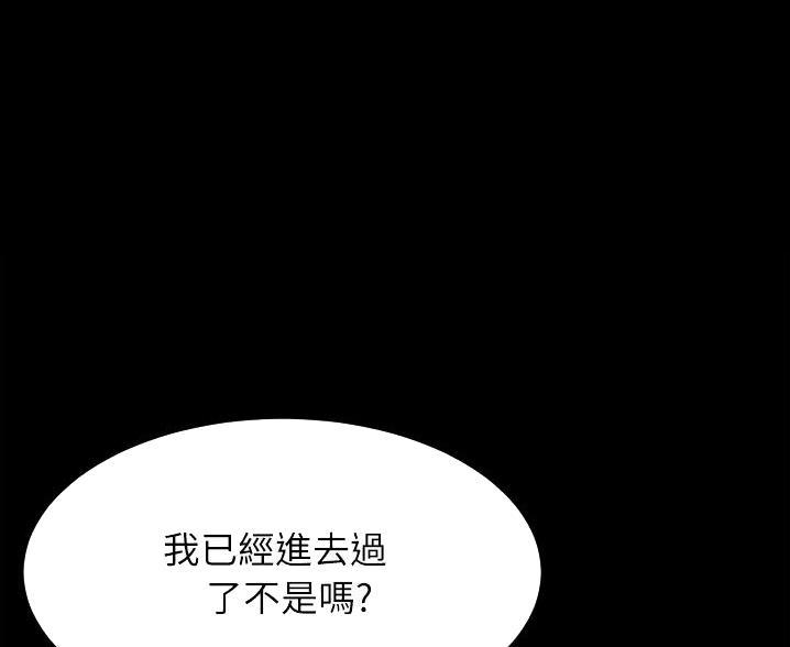 小裤裤笔记漫画在哪里看漫画,第139话14图