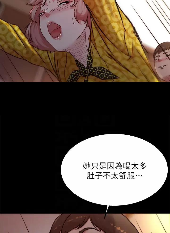 小裤裤笔记漫画全集免费阅读漫画,第156话14图