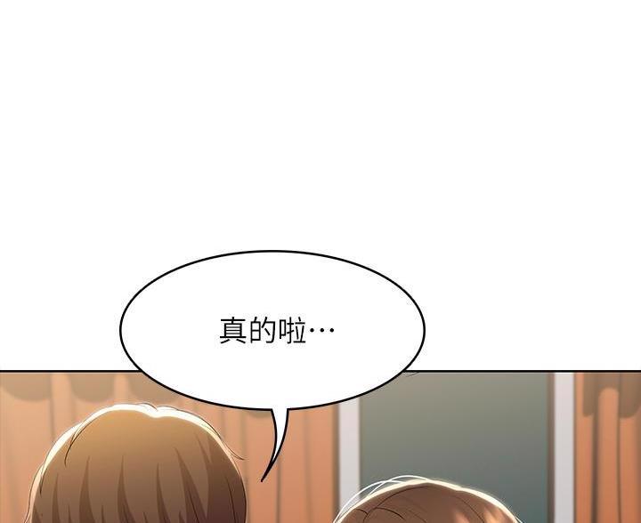 极速漫画免费网站漫画,第188话60图