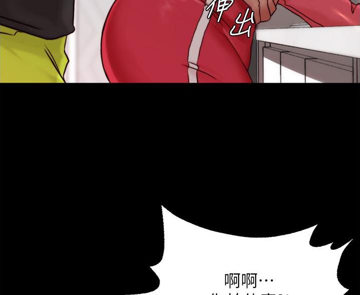 小裤裤笔记漫画在哪里看漫画,第141话21图