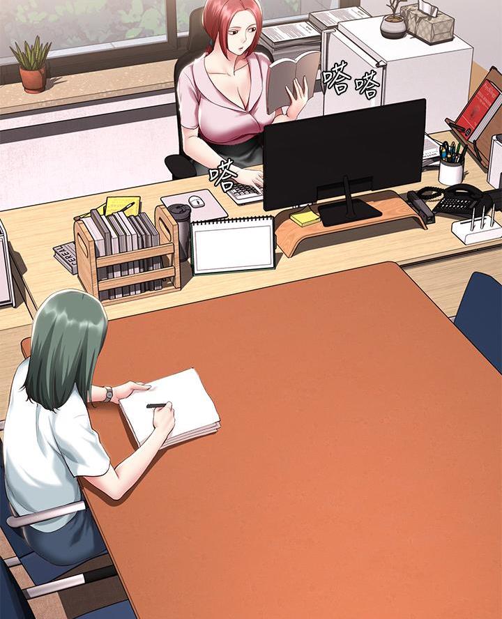 极速漫画网官网漫画,第176话22图