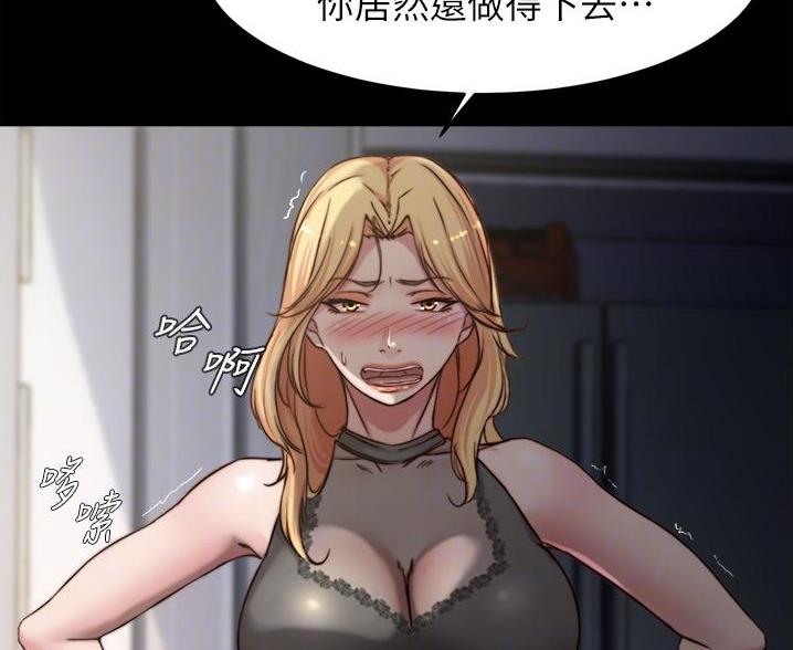 小裤裤笔记漫画全集免费阅读漫画,第131话40图