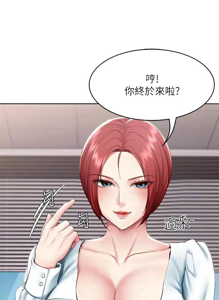 寄宿漫画漫画,第203话13图