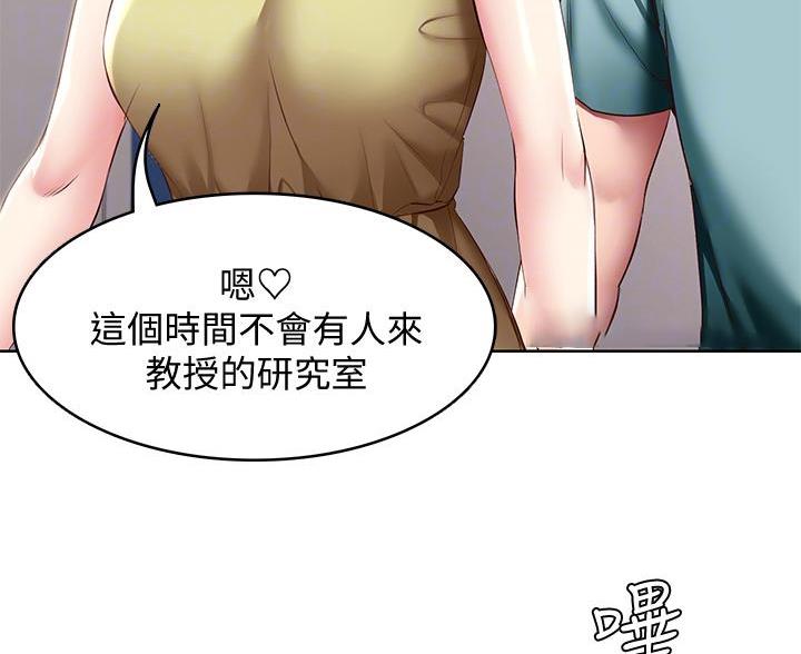 黑执事寄宿学校篇漫画在哪看漫画,第180话65图