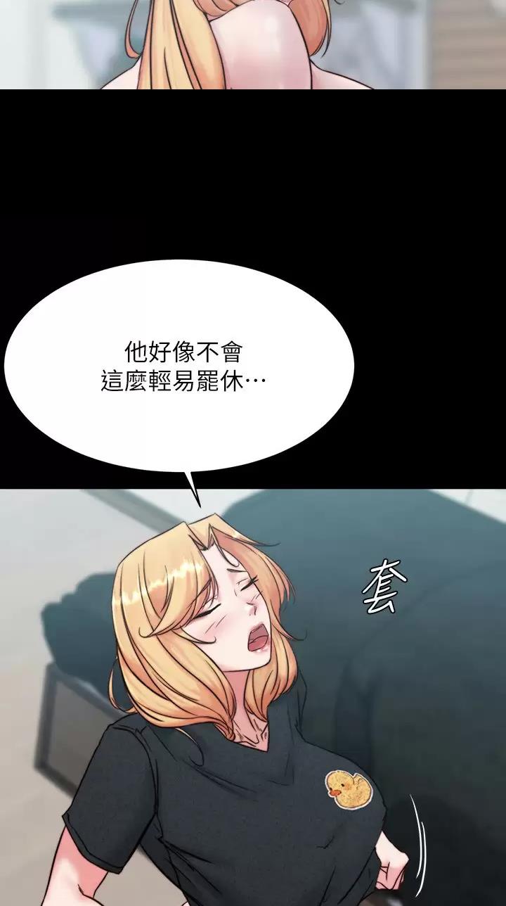 小裤裤笔记漫画漫画,第162话17图